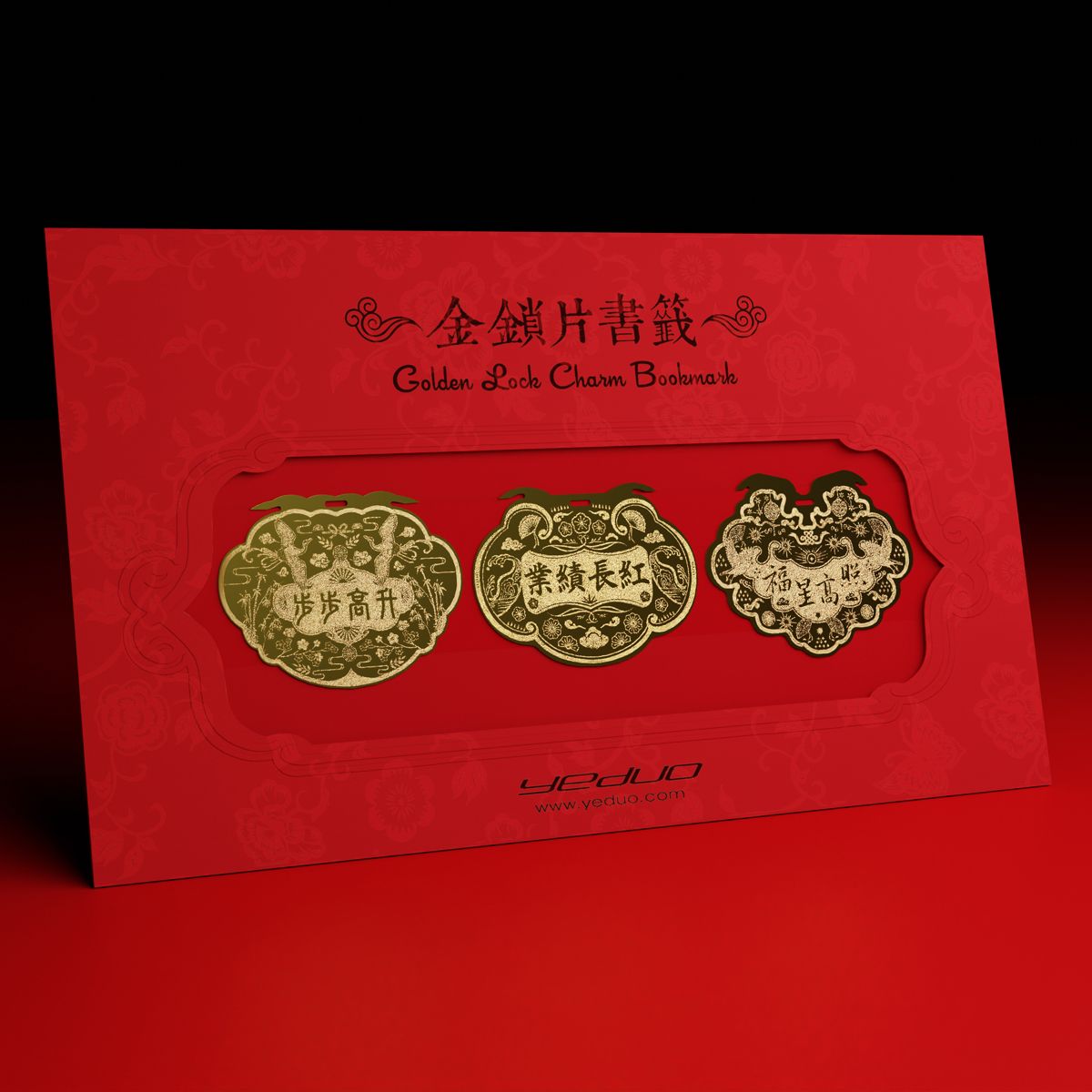 yeduo design金鎖片書籤/ 三入組/ 步步高升/ 業績長紅/ 福星高照
