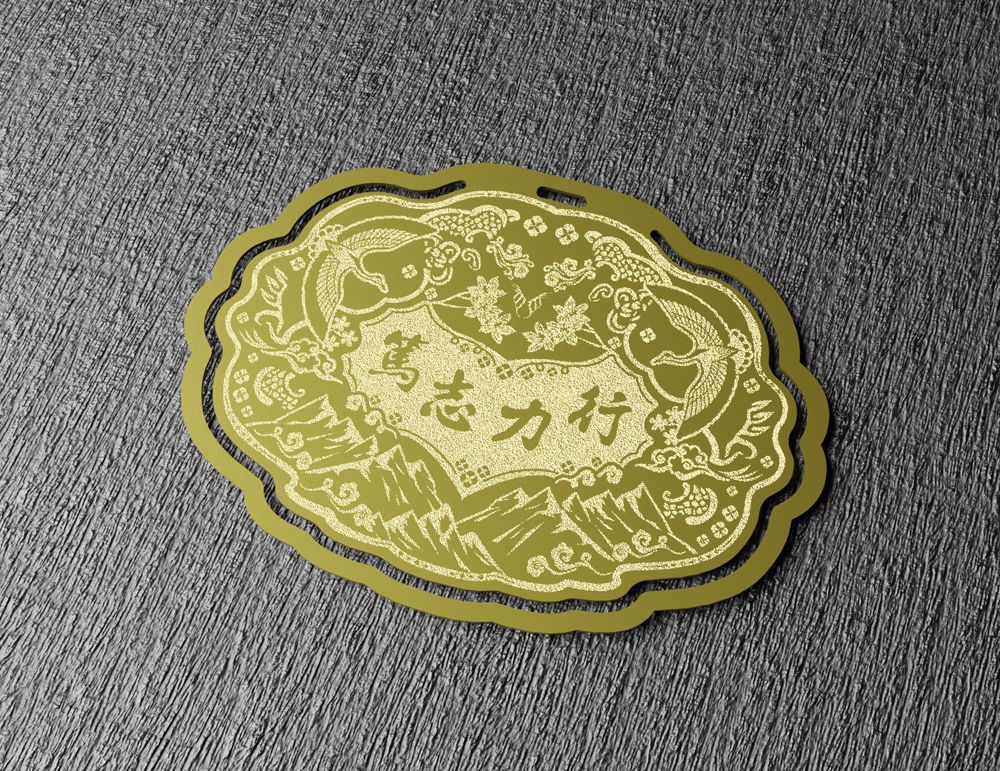 yeduo design金鎖片書籤/ 篤志力行