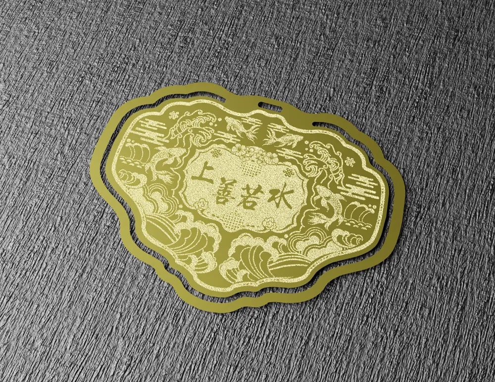 yeduo design金鎖片書籤/ 上善若水