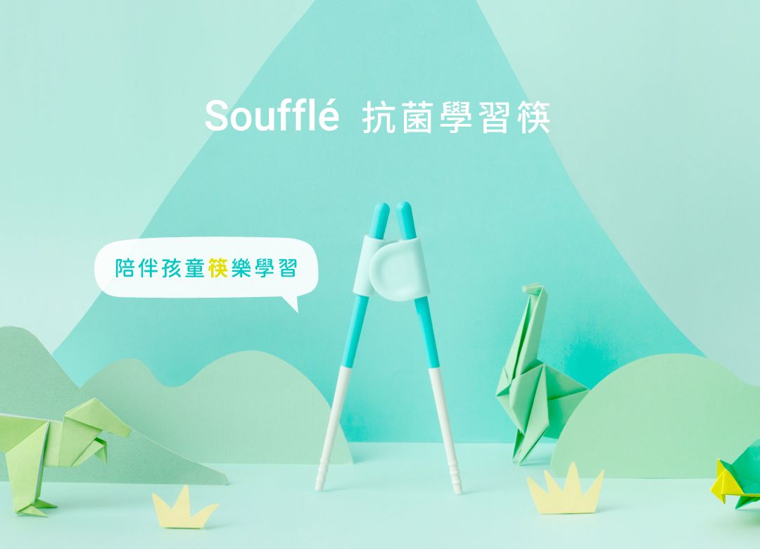 VIIDA Soufflé抗菌學習筷/ 湖水綠
