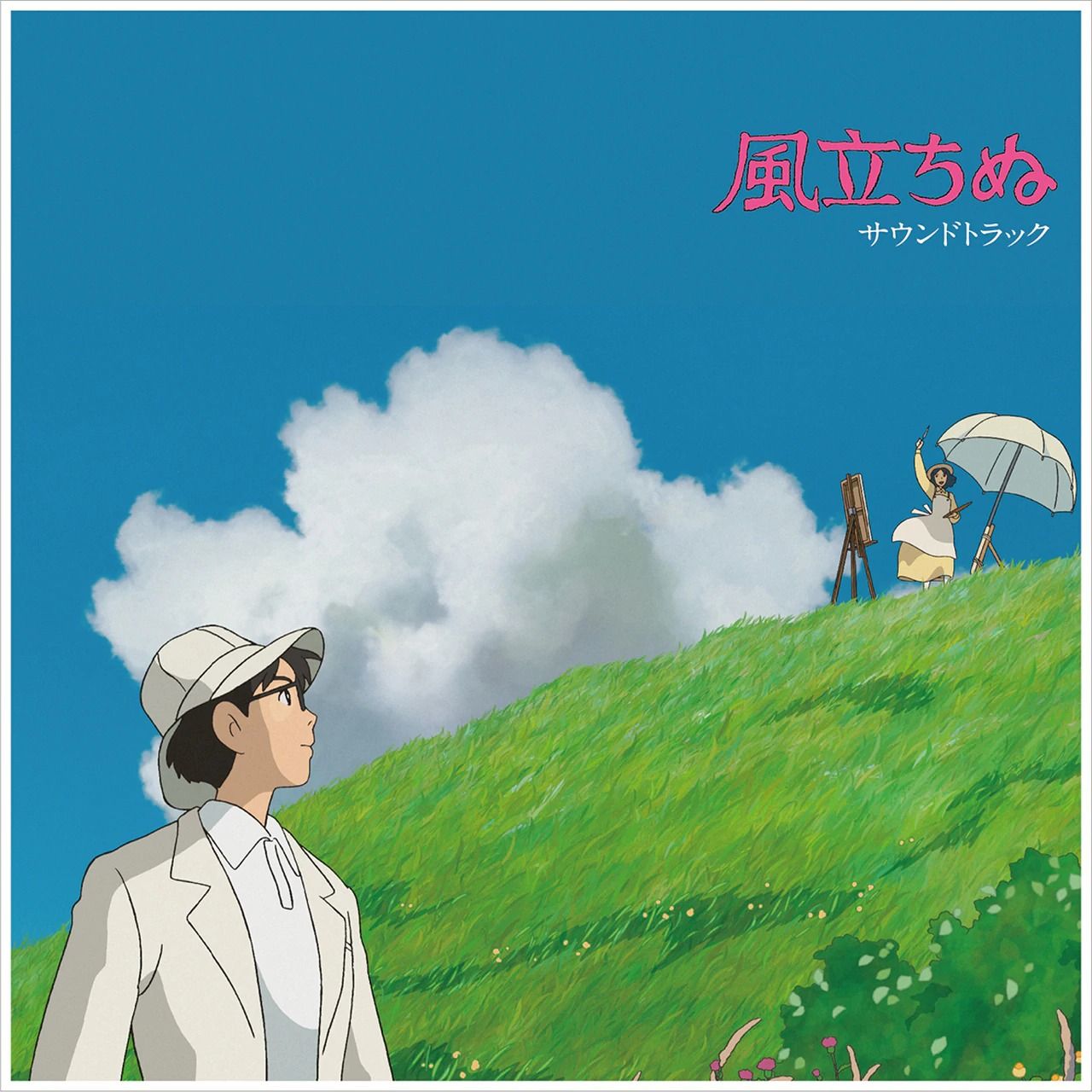 風立ちぬ: サウンドトラック (2LP)