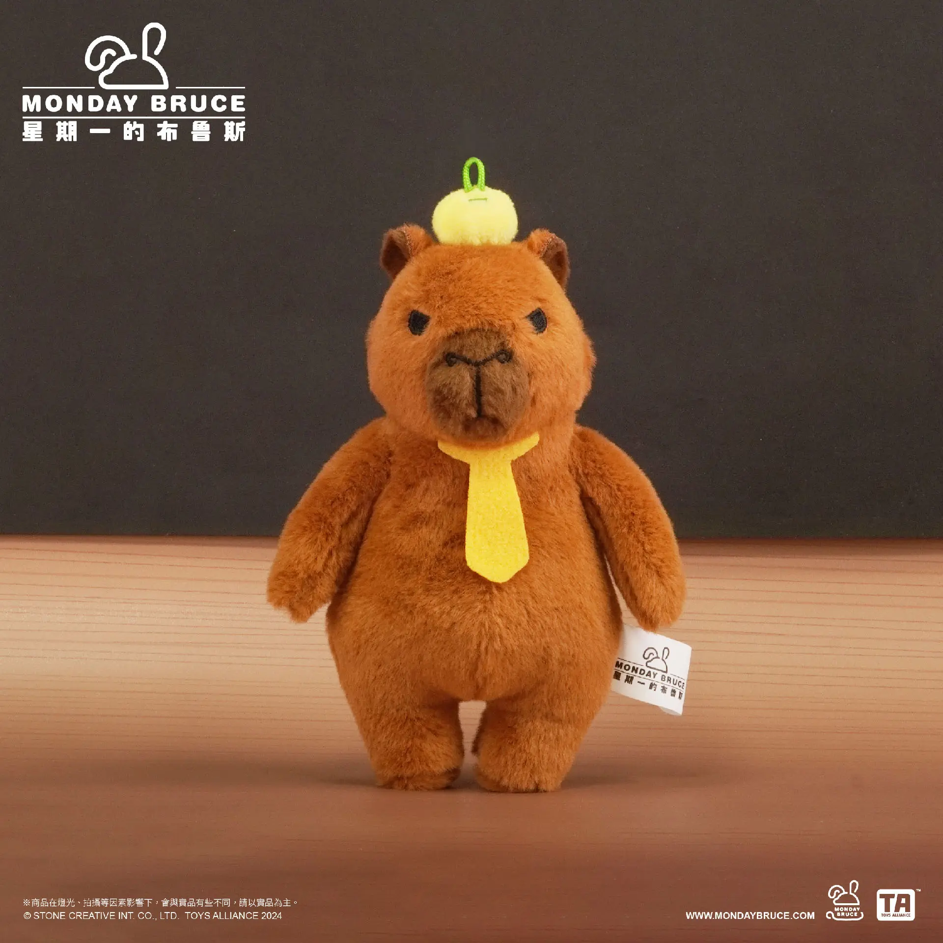 MONDAY BRUCE星期一的布魯斯中型吊飾/ 絨毛史達博
