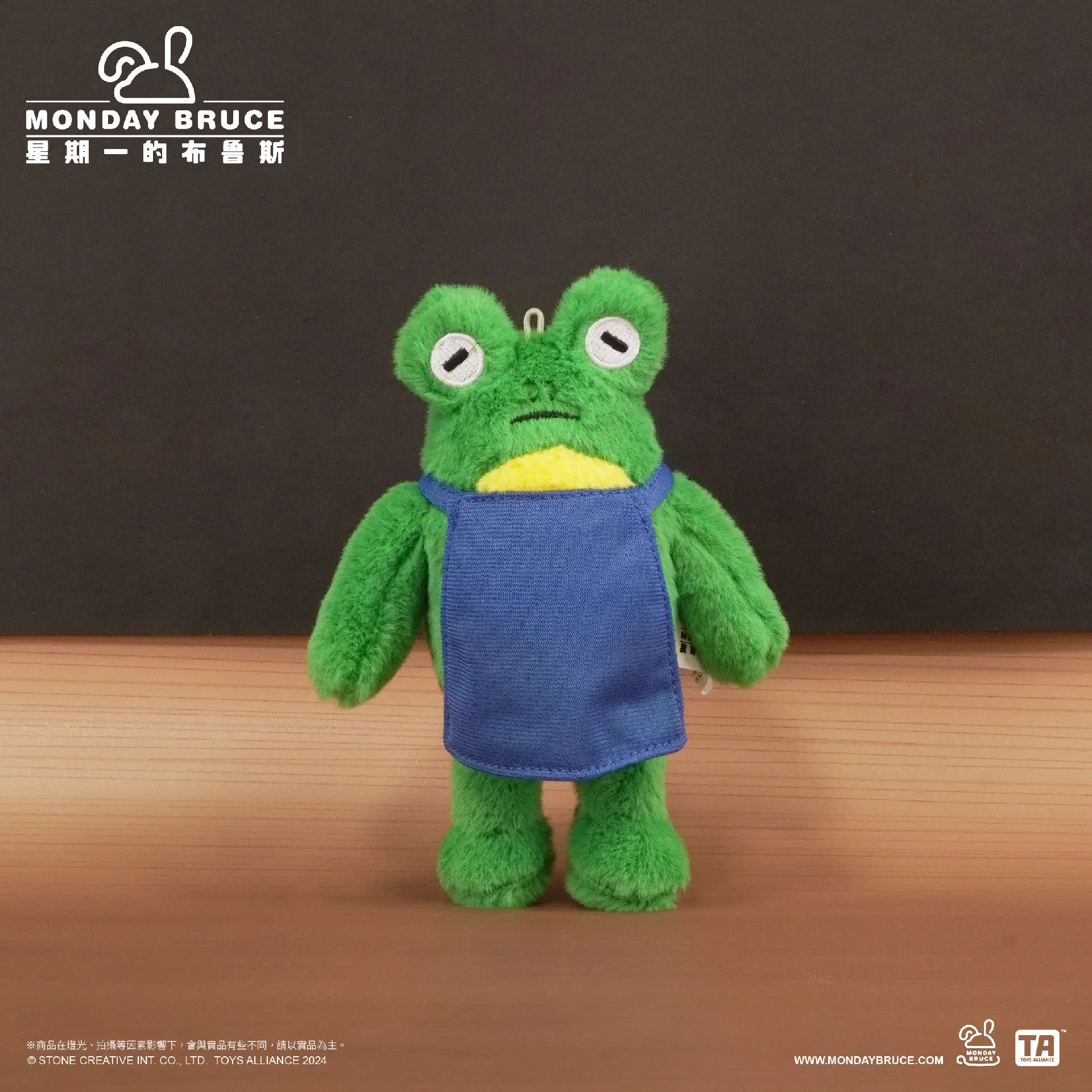 MONDAY BRUCE星期一的布魯斯中型吊飾/ 絨毛呱克