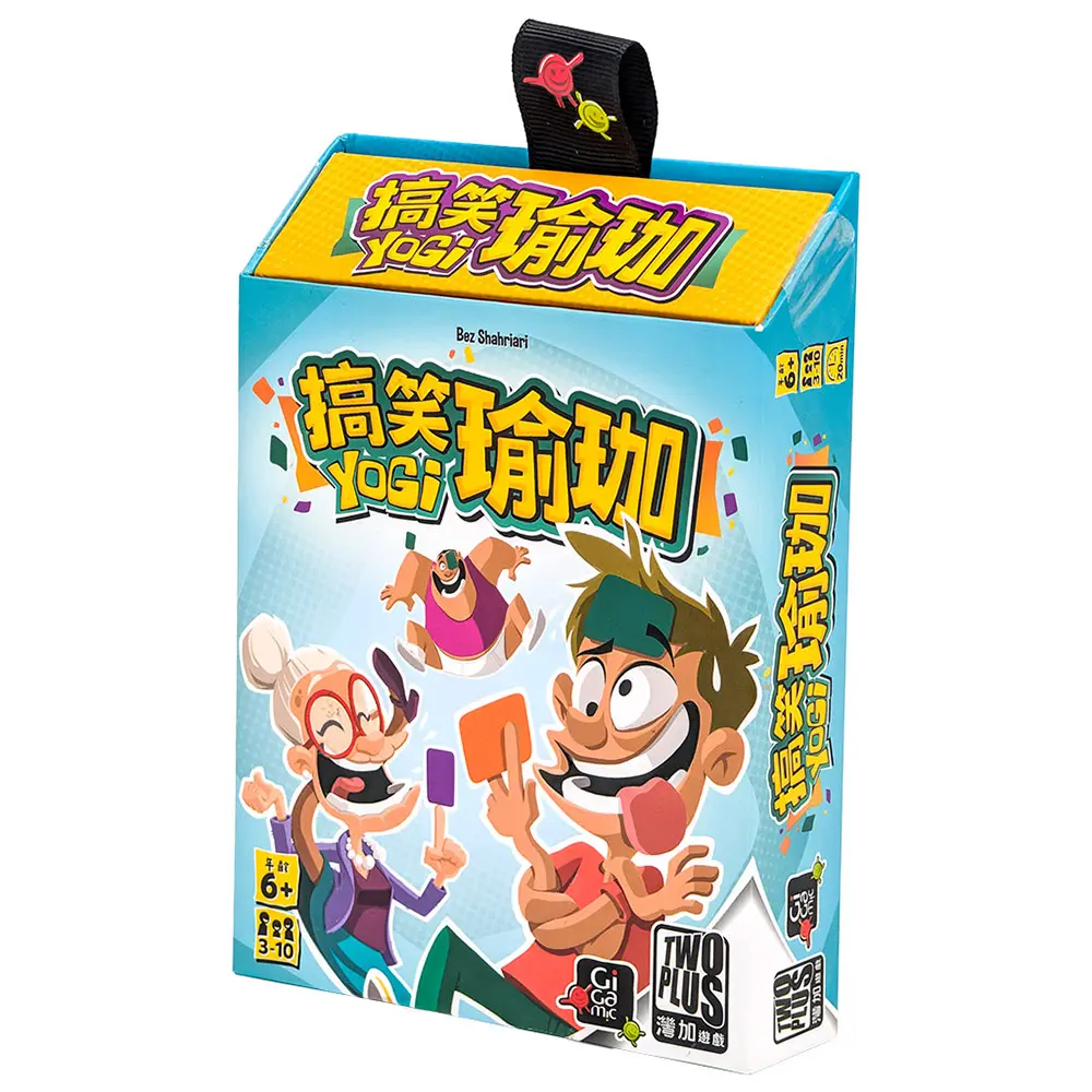 2Plus灣加遊戲/ 搞笑瑜珈