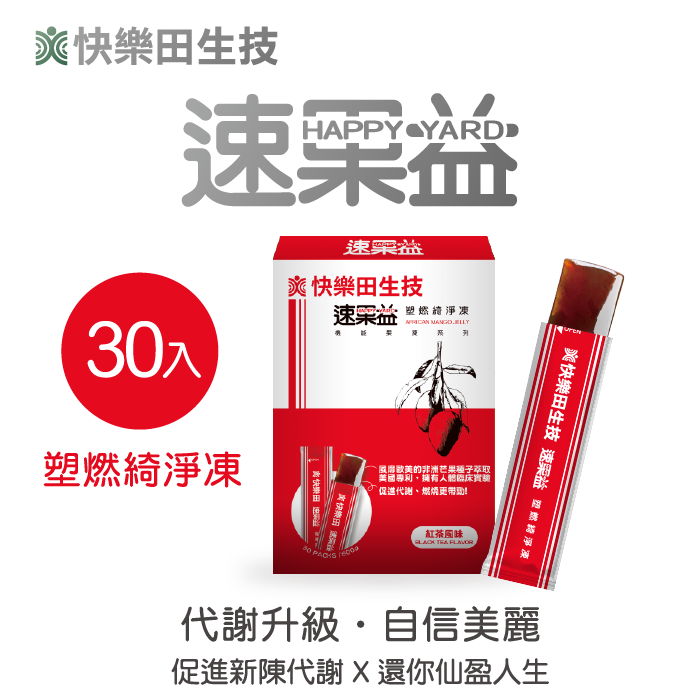 速果益塑燃綺淨凍30入