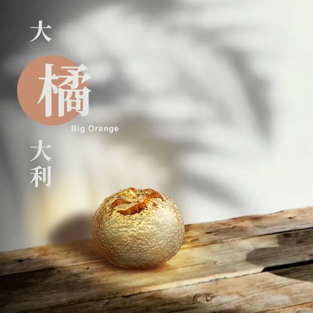LIULI LIVING 圓橘子 (小)