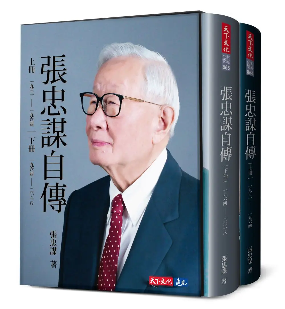看更多年度暢銷書榜
