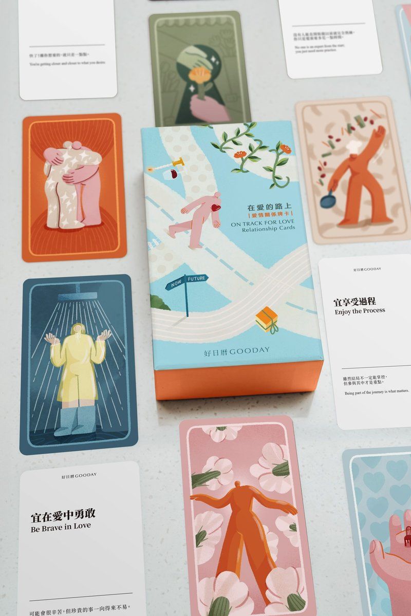 好日曆在愛的路上愛情關係牌卡
