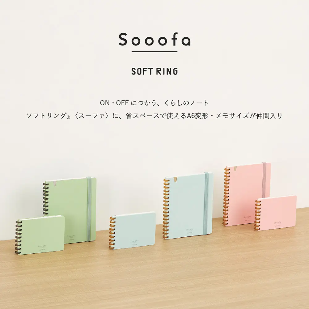 KOKUYO Sooofa軟線圈筆記本/ 方格/ A6/ 淺藍