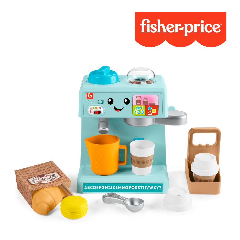 【Fisher price 費雪】趣味咖啡機