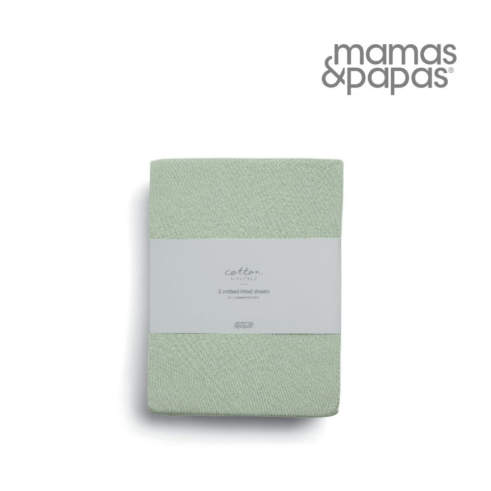 Mamas & Papas 眠思夢想(床包2入-抹茶)