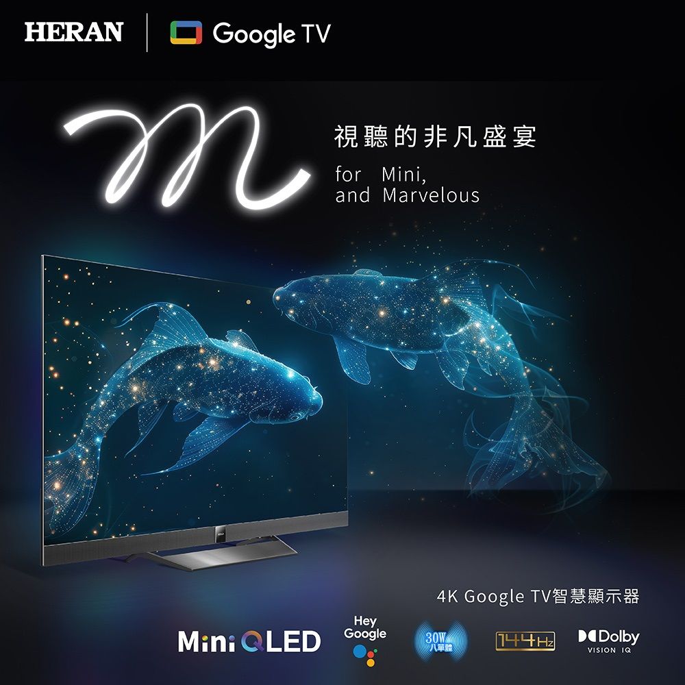 【官方直營X下單贈好禮】HERAN 禾聯 75型4K Mini LED 144HZ GoogleTV雙杜比智慧液晶顯示器(HX-75MH550F/含基本安裝)