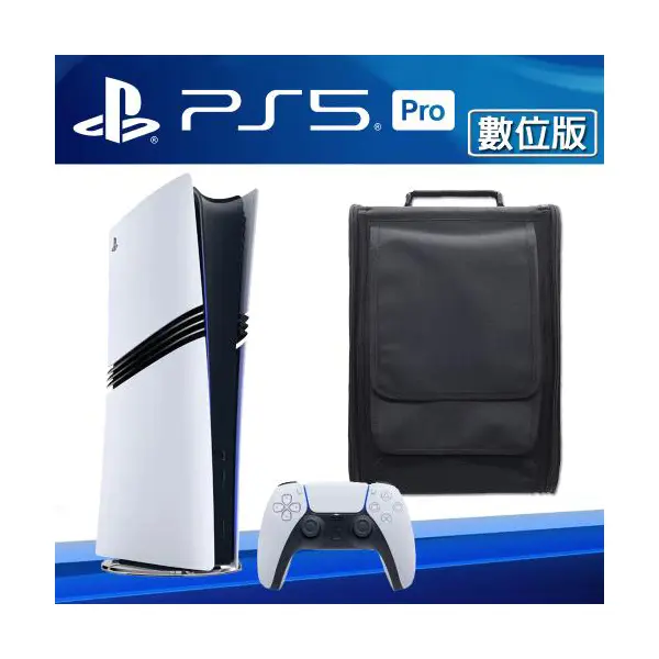 【現貨直接出】SONY PS5 Pro 主機 CFI-7022 台灣公司貨+副廠外出攜帶包