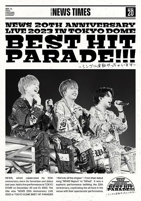 NEWS 20th Anniversary LIVE 2023 in TOKYO DOME BEST HIT PARADE!!! ~單曲全部唱一輪~ (普通版/2DVD)
