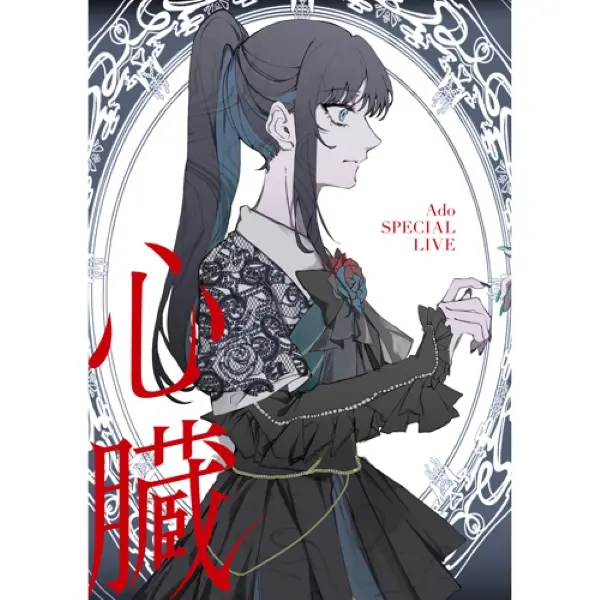 心臓 (環球官方進口初回限定盤/BD+2CD)
