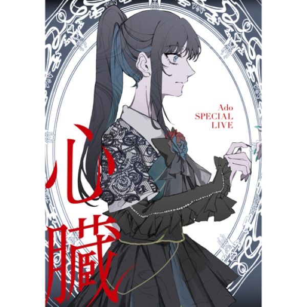 演唱演奏會