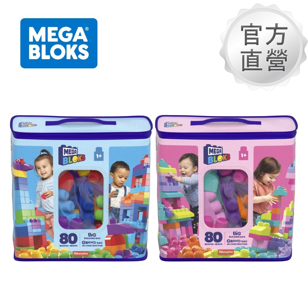 【Mega Bloks 美高積木】80片積木袋(粉)