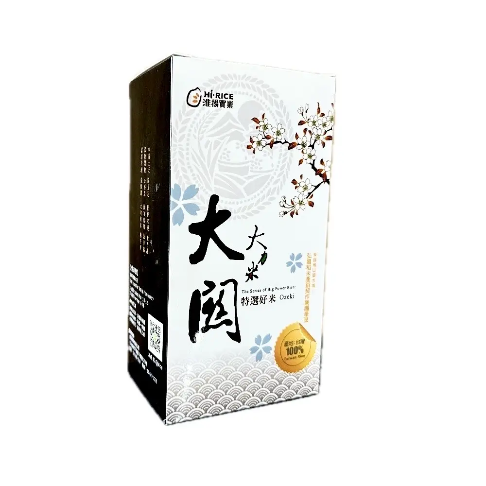 弘昌碾米廠-大力米10包組