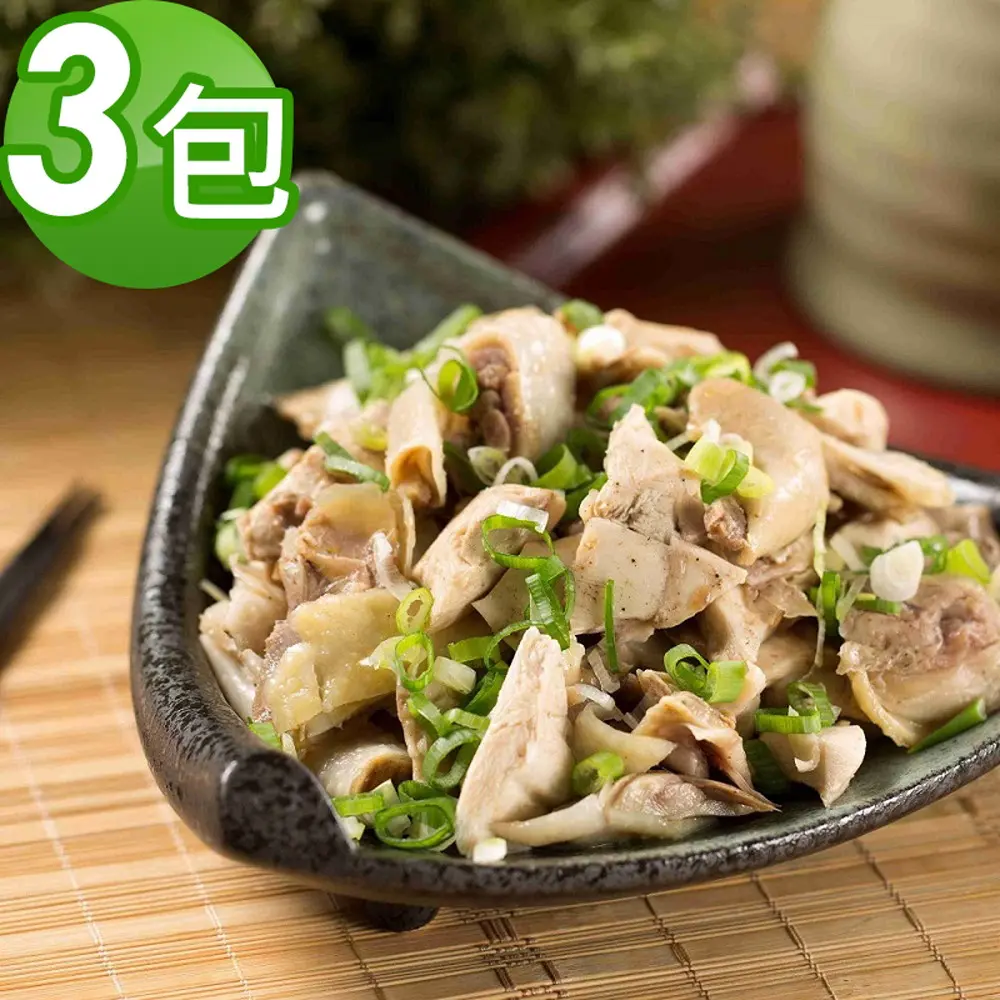 【一午一食】好吃鹹水雞-就是愛吃肉3包入(300g/包x3)