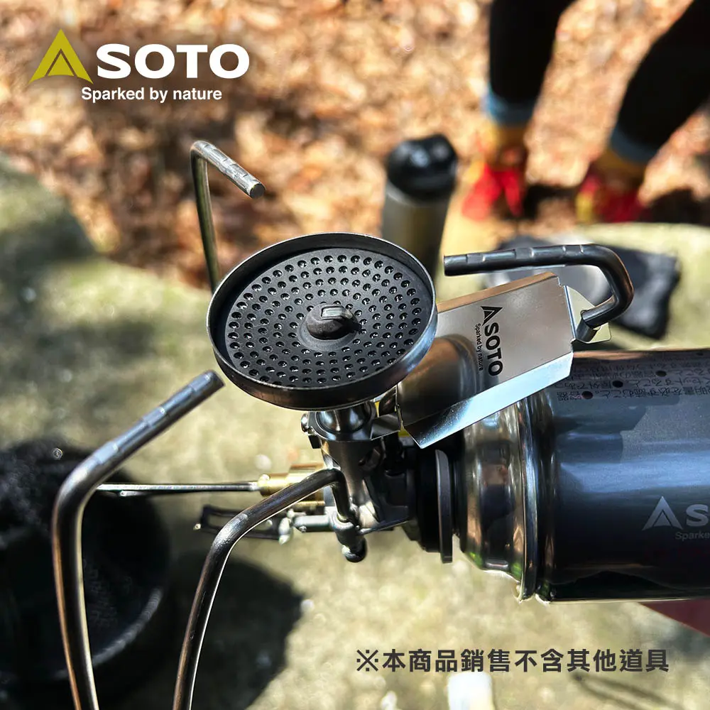 日本SOTO 鈦輕量防風穩壓蜘蛛爐 ST-350