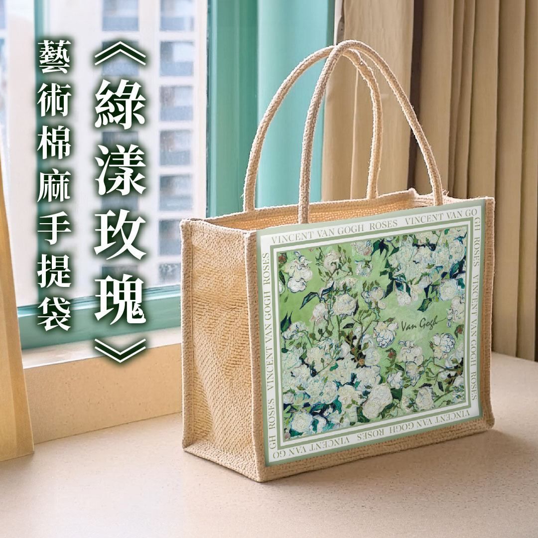翡冷翠文創藝術棉麻手提袋/ 綠漾玫瑰