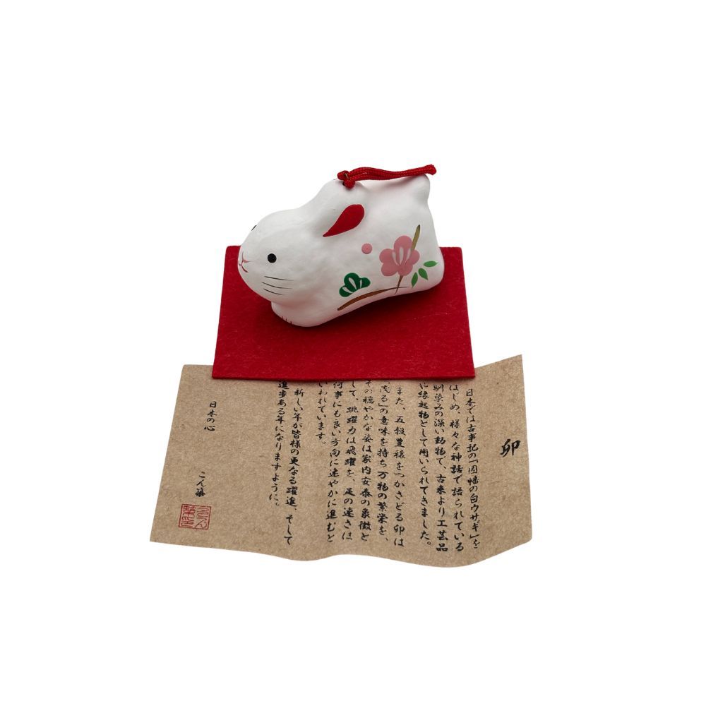【招福干支】開運干支 生肖兔 緣起物 來福兔 R80