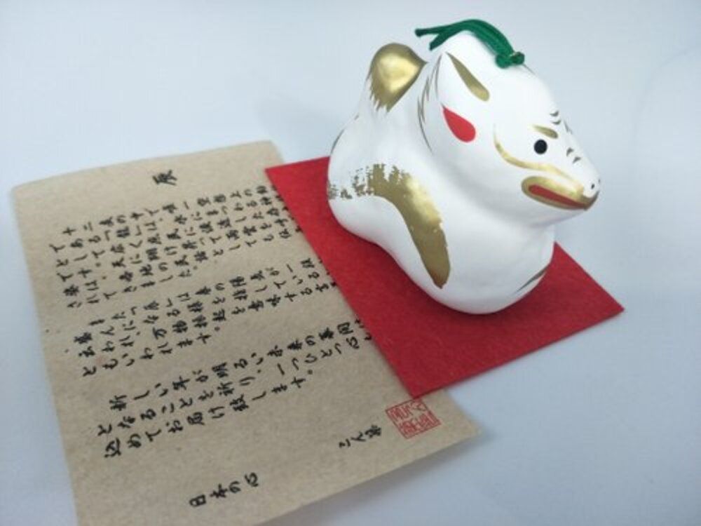【招福干支】開運干支 生肖龍 緣起物 土鈴 迷你親子龍 R-71