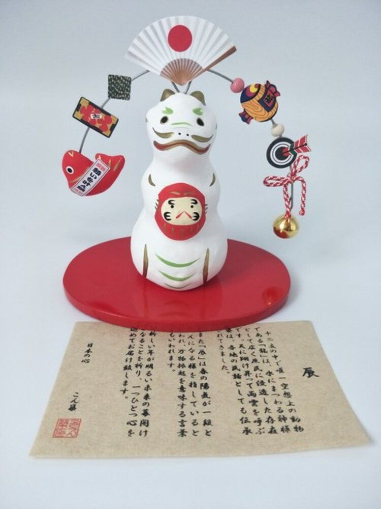 【招福干支】開運干支 生肖龍 緣起物 聚福龍 R-81