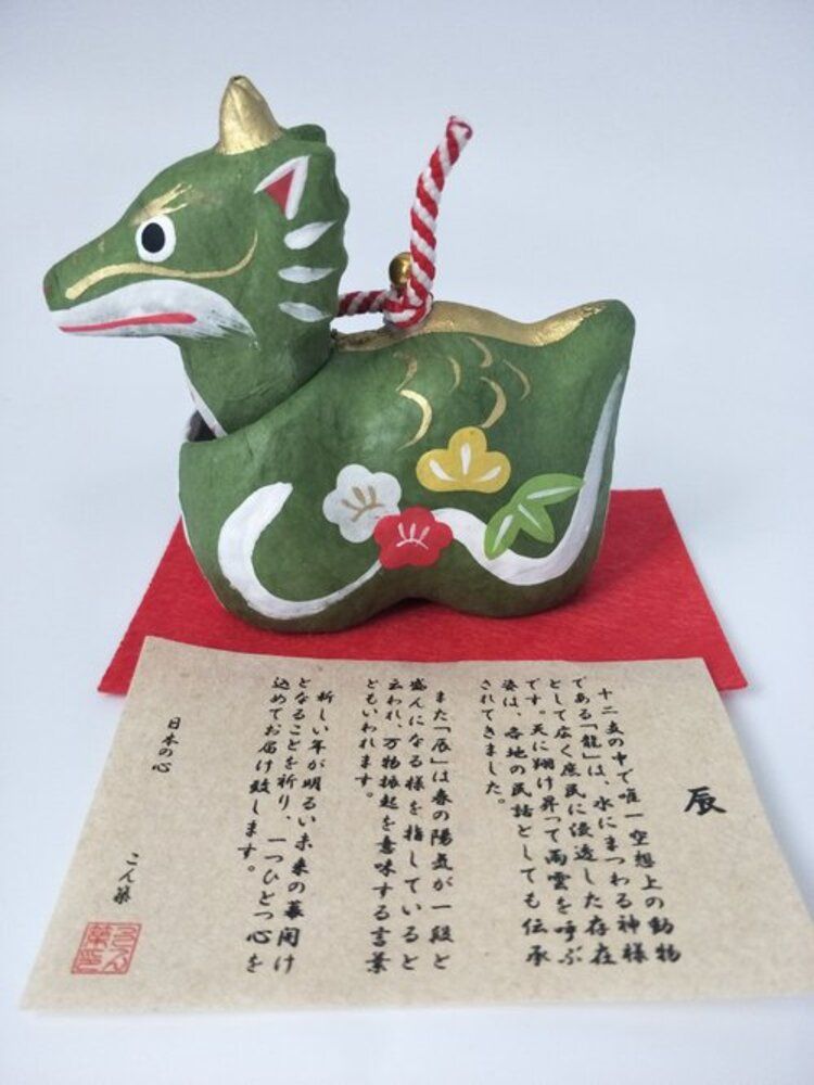【招福干支】開運干支 生肖龍 緣起物  搖頭娃娃 幸福龍 R-83
