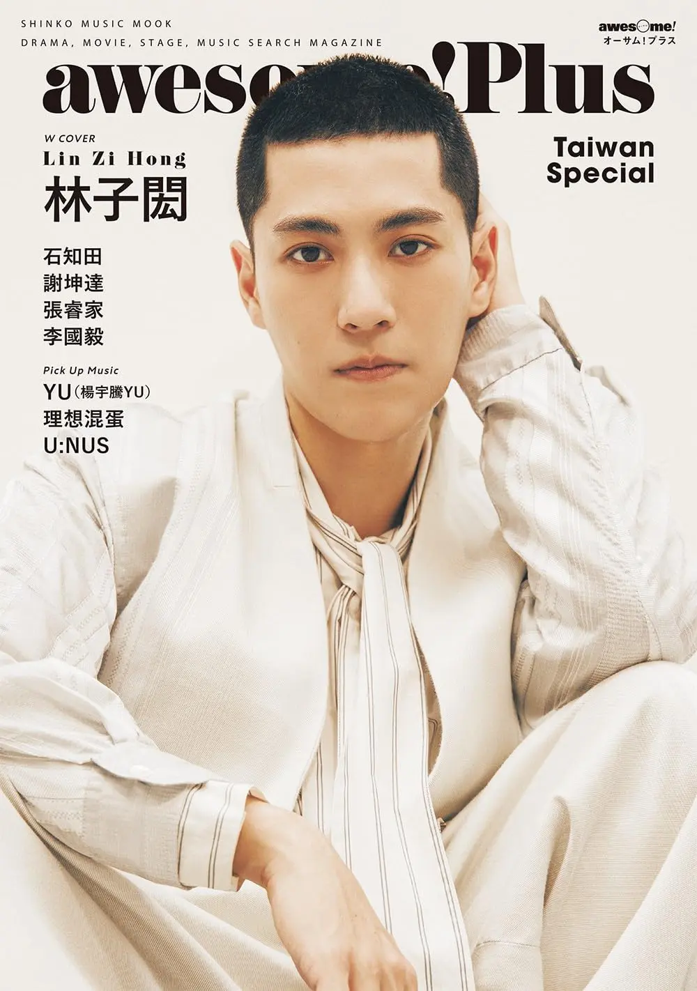 awesome! Plus Taiwan Special