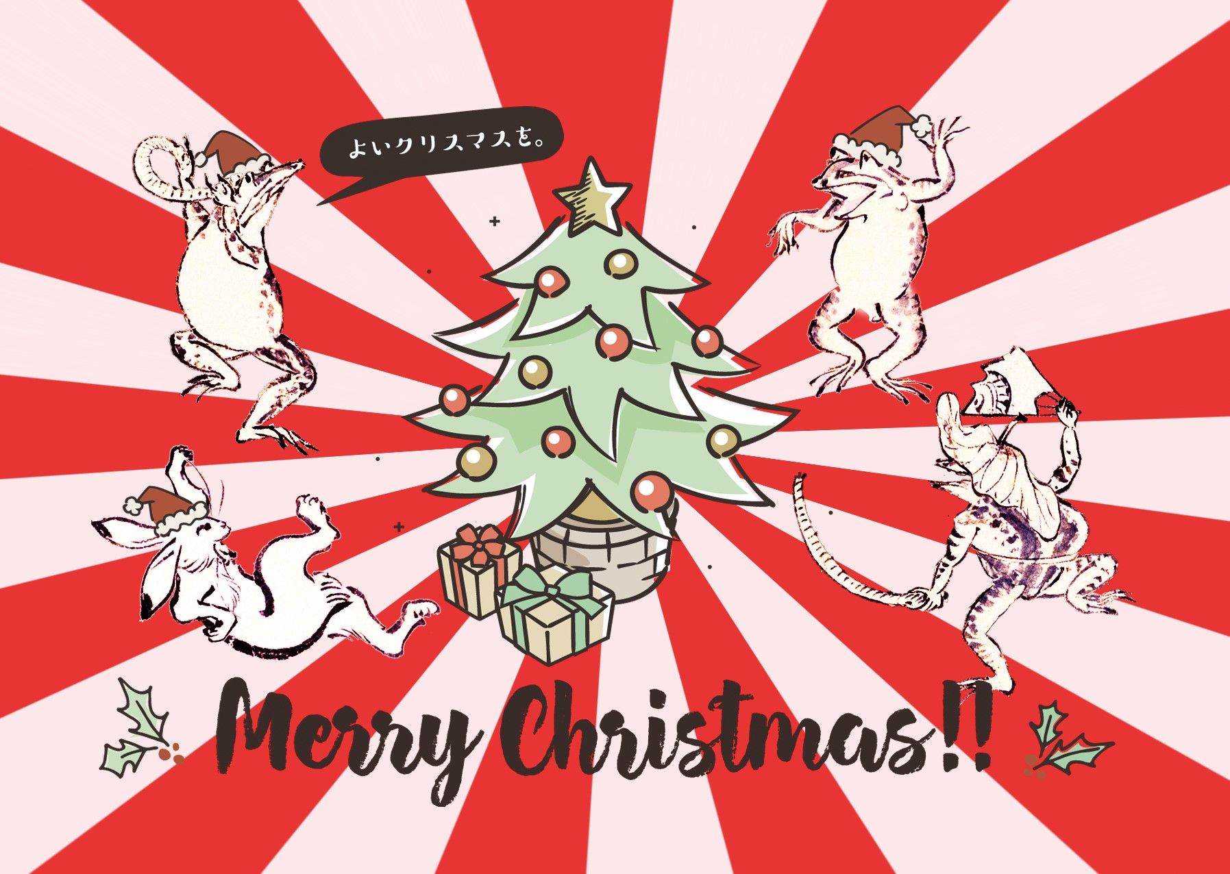 日本 GRAPAC 聖誕動動明信片/ 鳥獸戲畫/ XMAS2