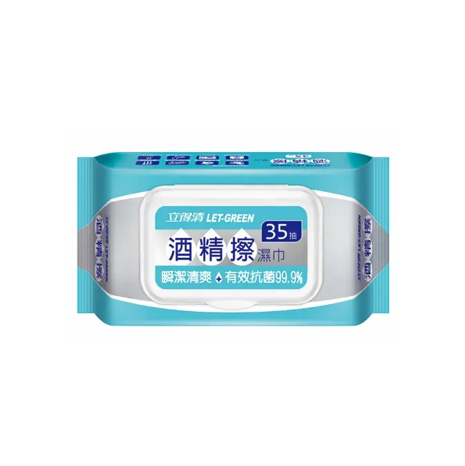 有效抗菌達99.9%
