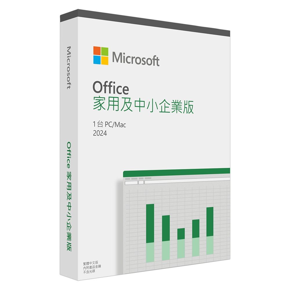 Microsoft 微軟Office 2024 家用及中小企業版 彩盒裝 (拆封後不可退換貨)