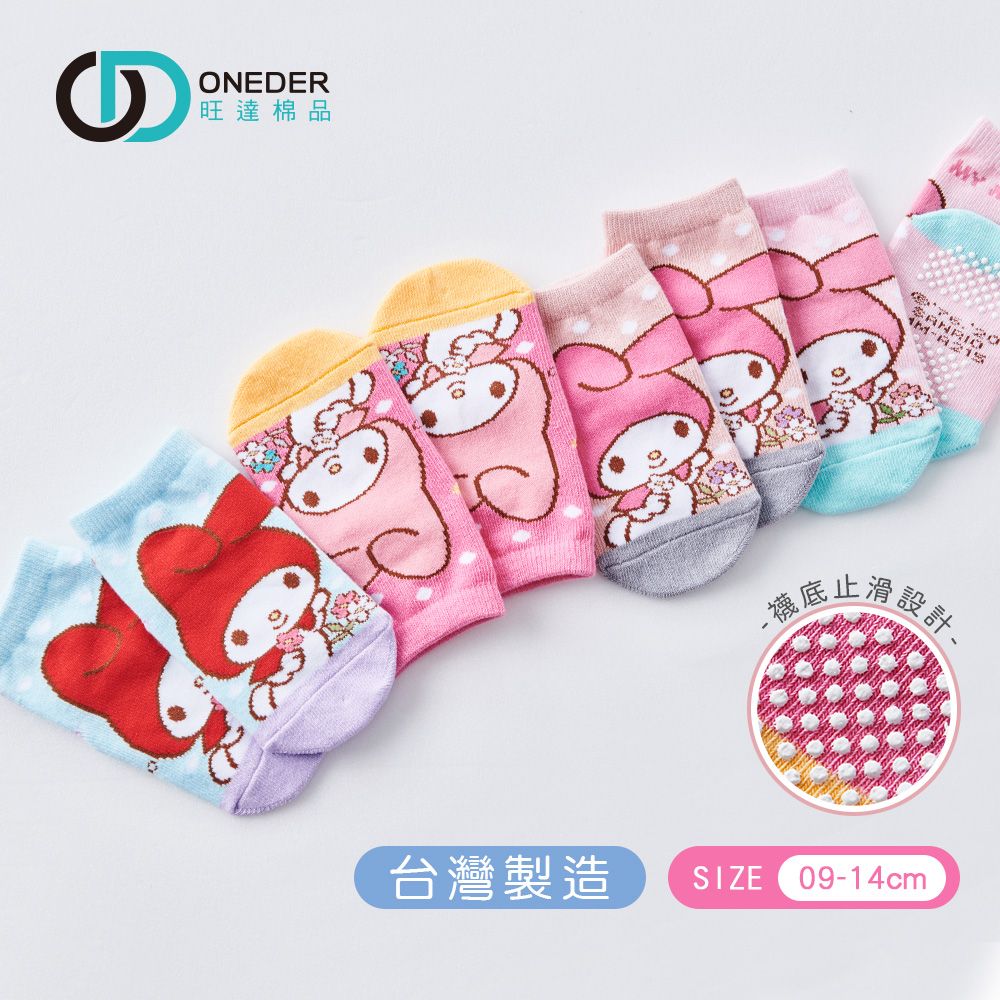 【ONEDER旺達棉品】美樂蒂寶寶直版襪/ 09-14 (顏色隨機出貨)