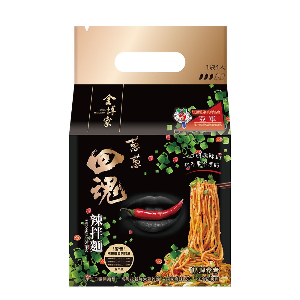 【金博家】蔥蔥回魂辣拌麵/ 4入袋裝