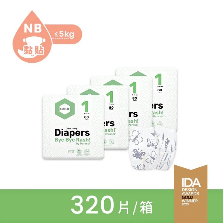 工藝升級版 | Parasol Clear + Dry™ 新科技水凝尿布 NB/ 箱