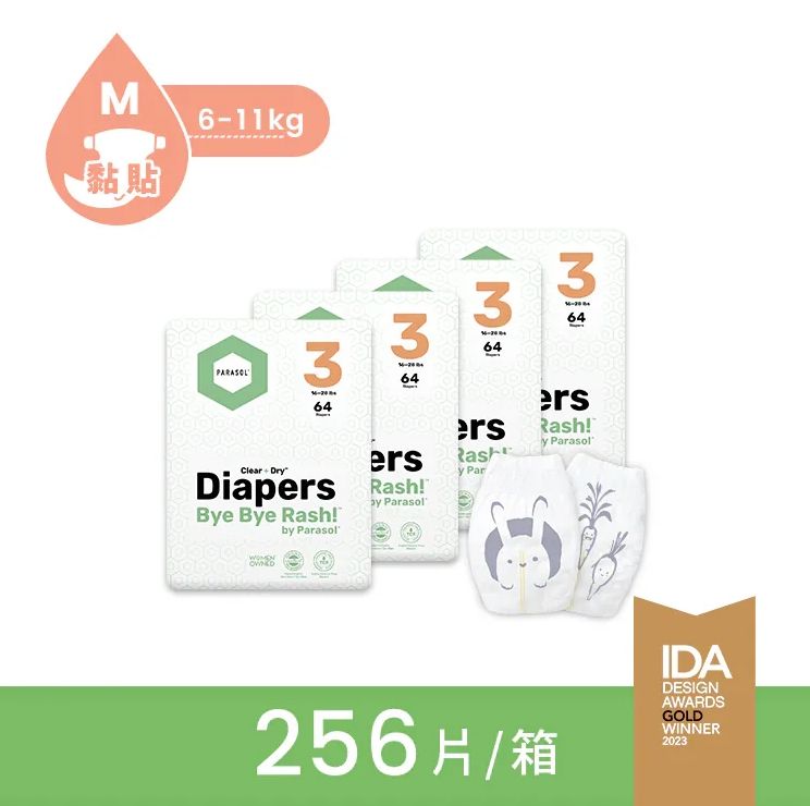工藝升級版 | Parasol Clear + Dry™ 新科技水凝尿布 M/ 箱
