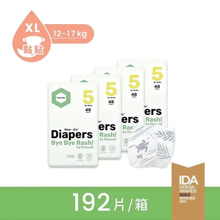 工藝升級版 | Parasol Clear + Dry™ 新科技水凝尿布 XL/ 箱