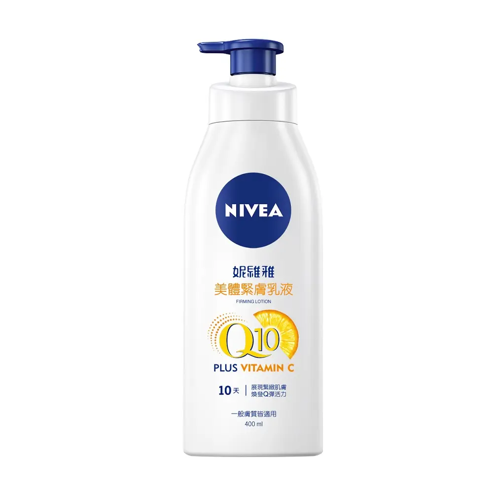 【NIVEA 妮維雅】身體潤膚乳液 400ml-2支組/ Q10美體(所有膚質)