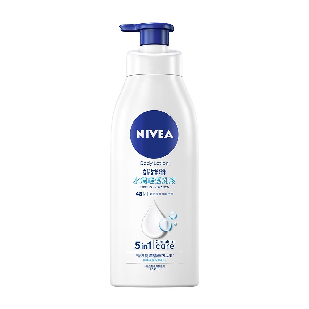 【NIVEA 妮維雅】身體潤膚乳液 400ml-2支組/ 水潤輕透(混合性肌膚)2支