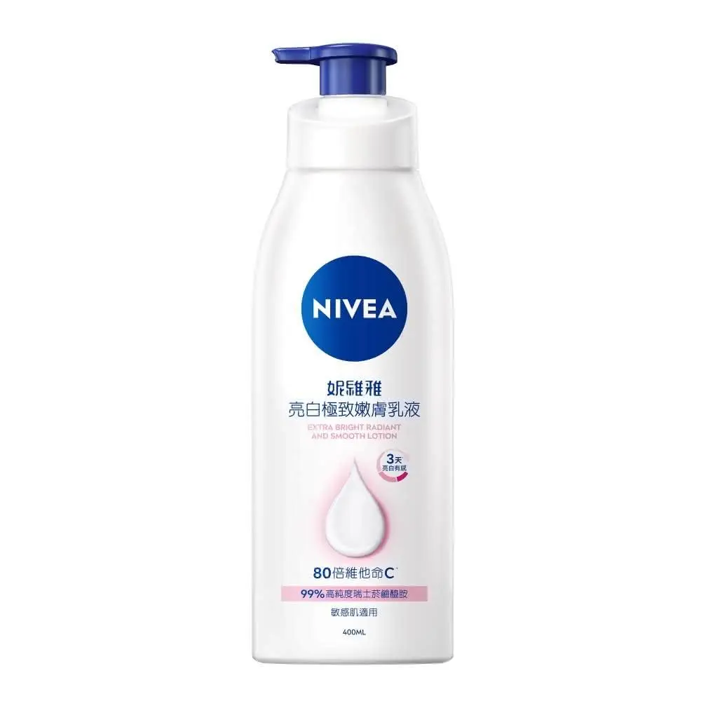 【NIVEA 妮維雅】身體乳400ml-2支組/ 亮白極致(美白)