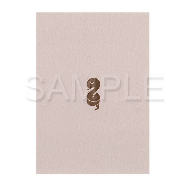 【誠品獨家】日本 7 days cards 新年明信片/ Gold Snake Stand