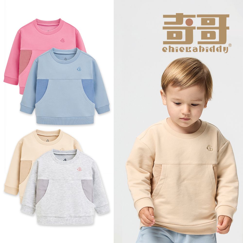 【奇哥】CHIC BASICS系列男女童裝休閒撞色大學T恤(1-8歲)/ 甜莓紅色/ 8歲