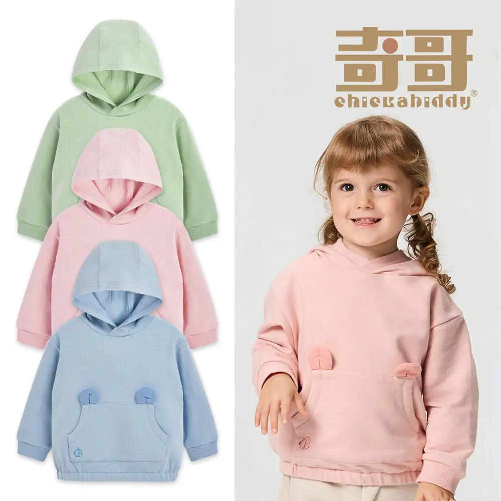 【奇哥】CHIC BASICS系列男女童裝熊耳口袋連帽T恤(1-5歲)/ 蜜桃粉色/ 5歲