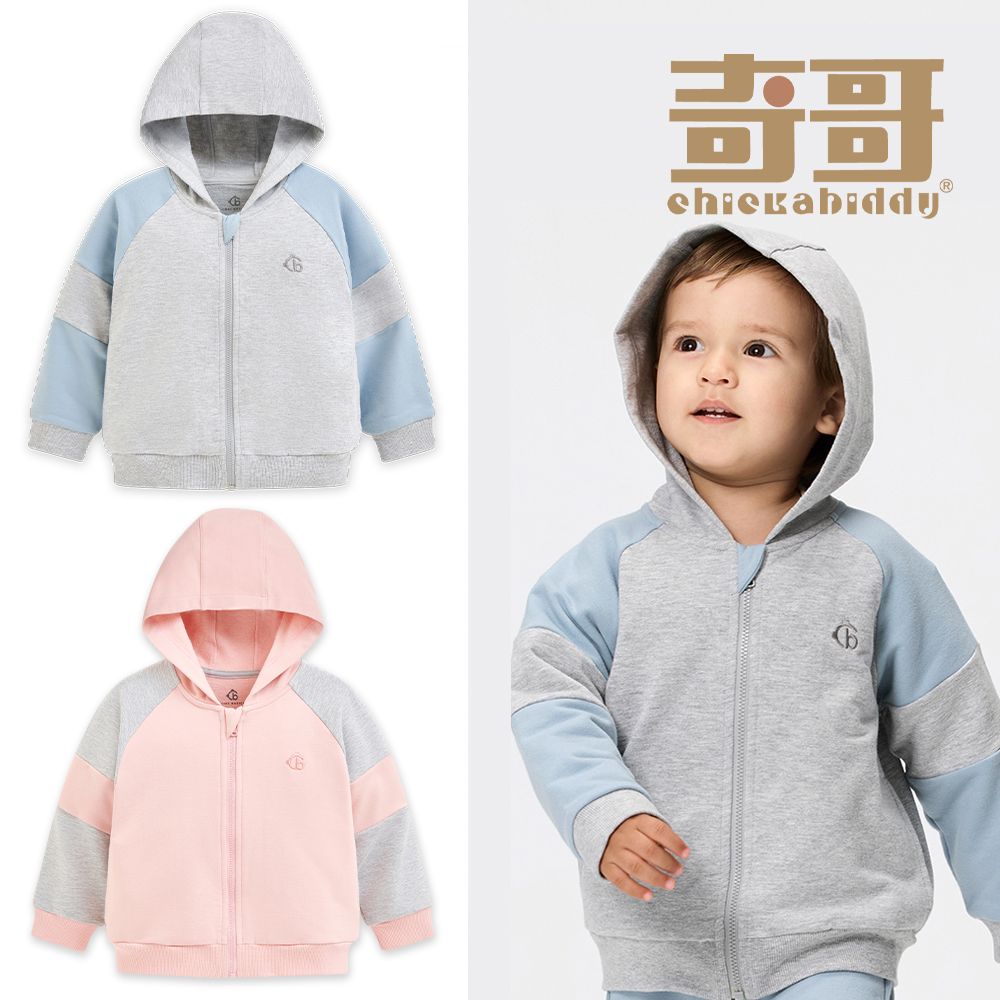 【奇哥】CHIC BASICS系列男女童裝拼接連帽外套(1-8歲)/ 蜜桃粉色/ 8歲
