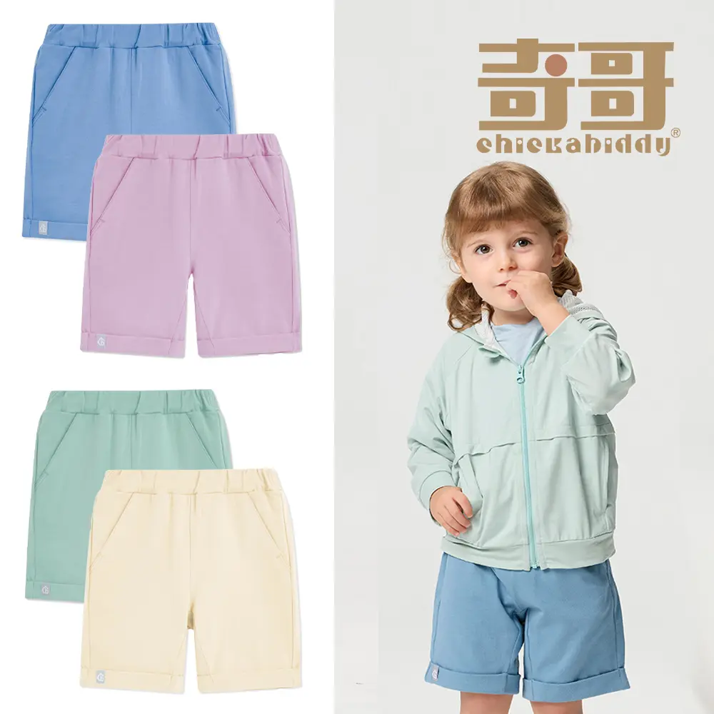 【奇哥】CHIC BASICS系列男女童裝休閒五分褲(1-8歲)/ 藍苺粉/ 4歲