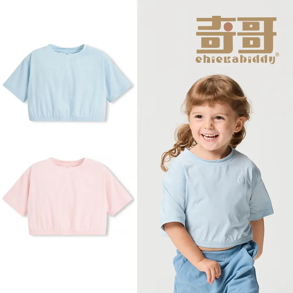 【奇哥】CHIC BASICS系列女童裝短版縮口上衣/ 長效涼爽+抗UV(2-8歲)/ 冰河藍色/ 3歲