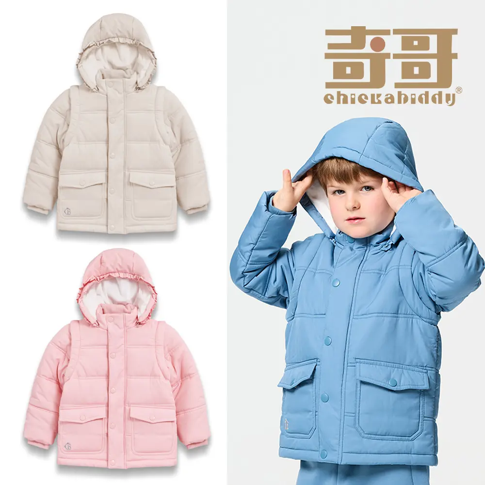 【奇哥】CHIC BASICS系列男女童裝鋪棉兩穿外套-撥水功能1-8歲/ 杏色/ 1歲