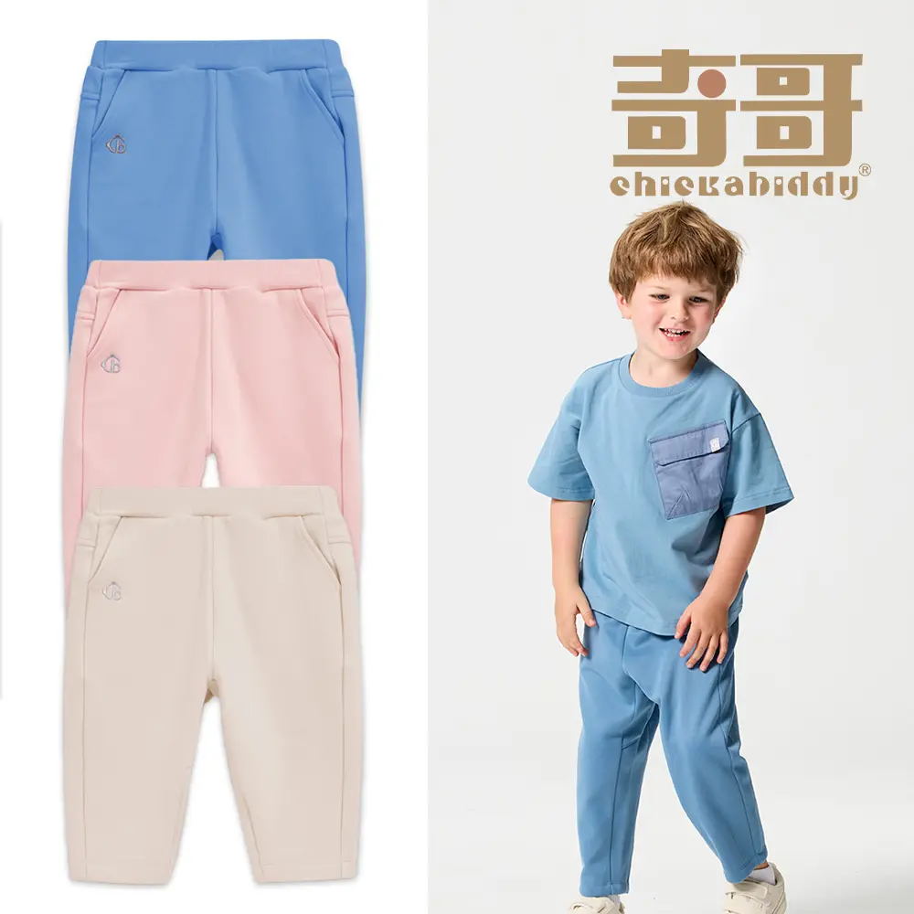 【奇哥】CHIC BASICS系列男女童裝刺繡休閒低檔褲1-8歲/ 杏色/ 3歲