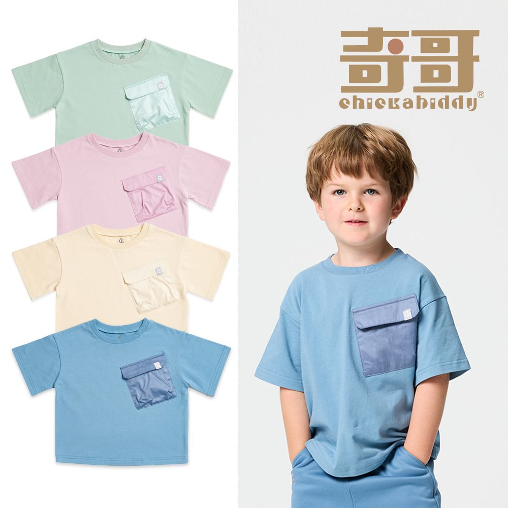 【奇哥】CHIC BASICS系列男女童裝造型口袋短袖T恤1-8歲/ 海鷗藍色/ 1歲